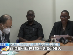 第四批中国援助新冠疫苗运抵坦桑尼亚