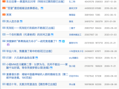 推出数字藏品“元钻”，天涯放手一搏元宇宙？