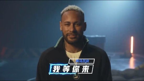 《绝地求生》最新宣传片释出 球星内马尔空降帝斯顿