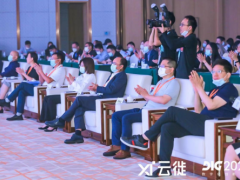 云徙科技COO毛健发布数字化增长飞轮 助力企业业务创新增长