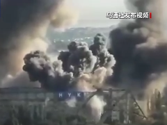 俄称打击乌方指挥所 乌称打击俄弹药库