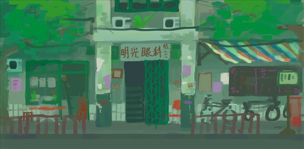 三伏天结束前公布《三伏》新情报 制作人称进展顺利