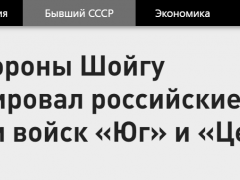 俄方公布视频：俄防长再次视察参加对乌特别军事行动的俄军部队