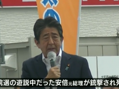 日媒曝枪杀安倍嫌犯案发前日给人写信：考虑不了安倍死后的影响了