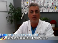 疫情恶化 全美超半数人口处于高风险地区