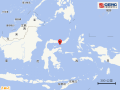 印尼苏拉威西岛附近海域发生5.3级地震