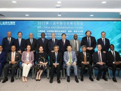 【环时深度】透过“二轨外交”，近观美国各界对中国态度
