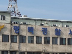 又是不平等条约“护体”！驻韩美军酒驾撞人 却被免于处罚
