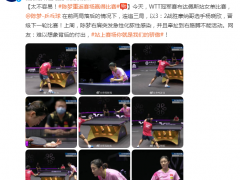 太不容易！陈梦重返赛场赢得比赛