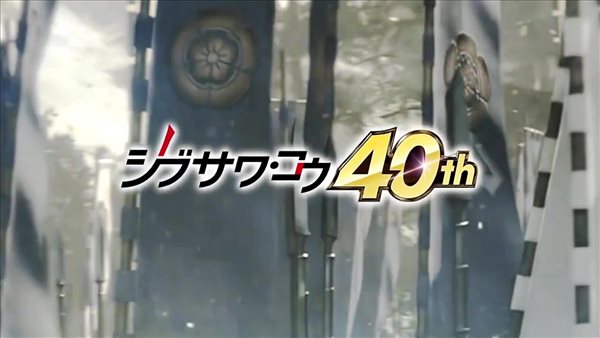 光荣《信长之野望:新生》TVCM 率领家臣逐鹿天下