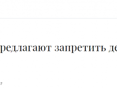 立媒：立陶宛议会一委员会将讨论提议，禁止立企业与俄保持商业往来