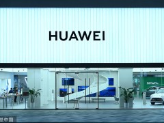 澳大学抹黑中企在印尼技术培训，出报告要“四边机制”国家对抗中国