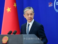 中国阻挠所谓涉疆报告发布？外交部：坚决反对编造虚假信息对华抹黑