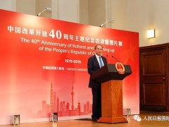 大道之行 | “心中始终牵挂着贫困地区的发展”