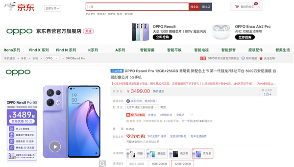 夏日经济升温 乐购东莞消费券手机专场来袭全国均可使用95折消费券