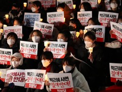 答读者问：韩国政府的“特别赦免”如何规定？