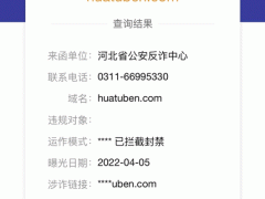 腾讯云毫无原因封锁思维导图在线工具网站