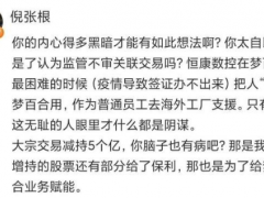 豪江智能隐瞒实控人创办公司被吊销事实，关联方梦百合董事长层怒怼投资者