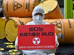 损人害己！日本批准核污染水排海，专家：国际社会须加速阻止
