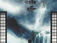 国产剧“走出去”步伐加快（创作者谈）