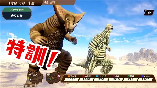 Switch《超人怪兽农场》10月20日发售 你我皆是亚波人