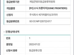 《索尼克未知边境》通过韩国评级 或将公布发售日期