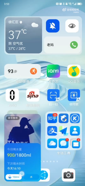 余承东晒Harmo<i></i>nyOS 3界面：万能卡片、智能文件夹重磅升级