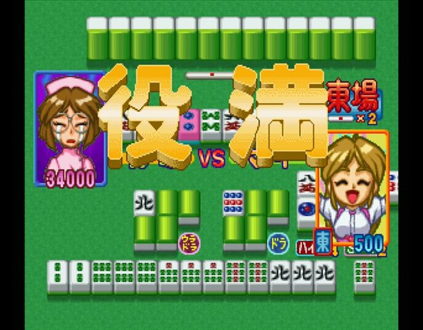 Switch《偶像雀士 世嘉土星合集》宣传片 12月8日发售