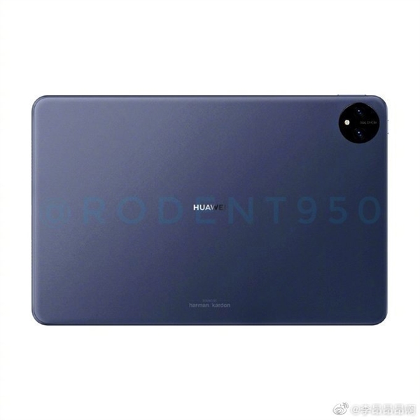 华为MatePad Pro 11明天发：OLED屏幕加持