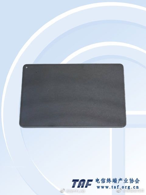 华为MatePad Pro 11明天发：OLED屏幕加持