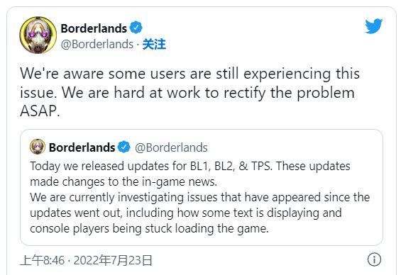 多款《无主之地》早期作品主机版无限加载 官方回应