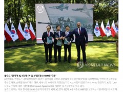 波兰与韩国签军购协议，韩退役中将：韩历史上最大一笔武器出口订单