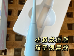 “养成系”的科学刷牙，护齿又可爱的可菲可丽儿童声波电动牙刷安排