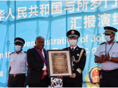 中国赴所罗门群岛警务顾问组组长：中所警务合作让所感觉更安全