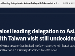美媒：亚洲行前一天，佩洛西出访行程上台湾被列为“待定”