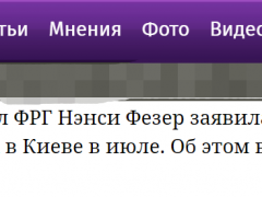 访乌时拿香槟酒杯大笑照引发不满，德内政部长回应：感到后悔