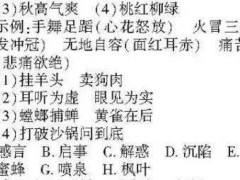 有些词语的使用确实令人在情感上会有点生厌的体验，您觉得呢