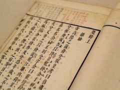 《说文解字》第634课：“眼”和“目”的区别