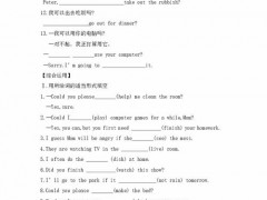 人教版八下英语unit 3 单元练习