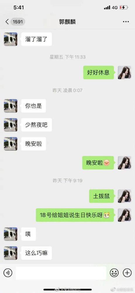 男生如果对你动了心,肯定给你发过这三条信息,快去看聊天记录-广富强